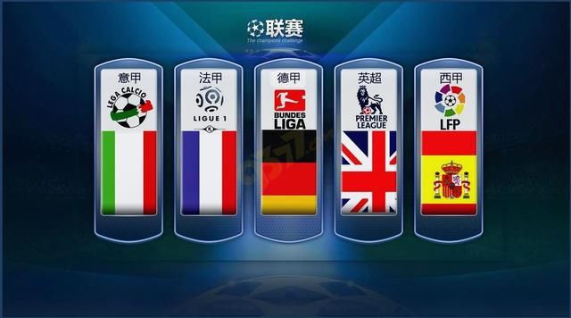 国际大型赛