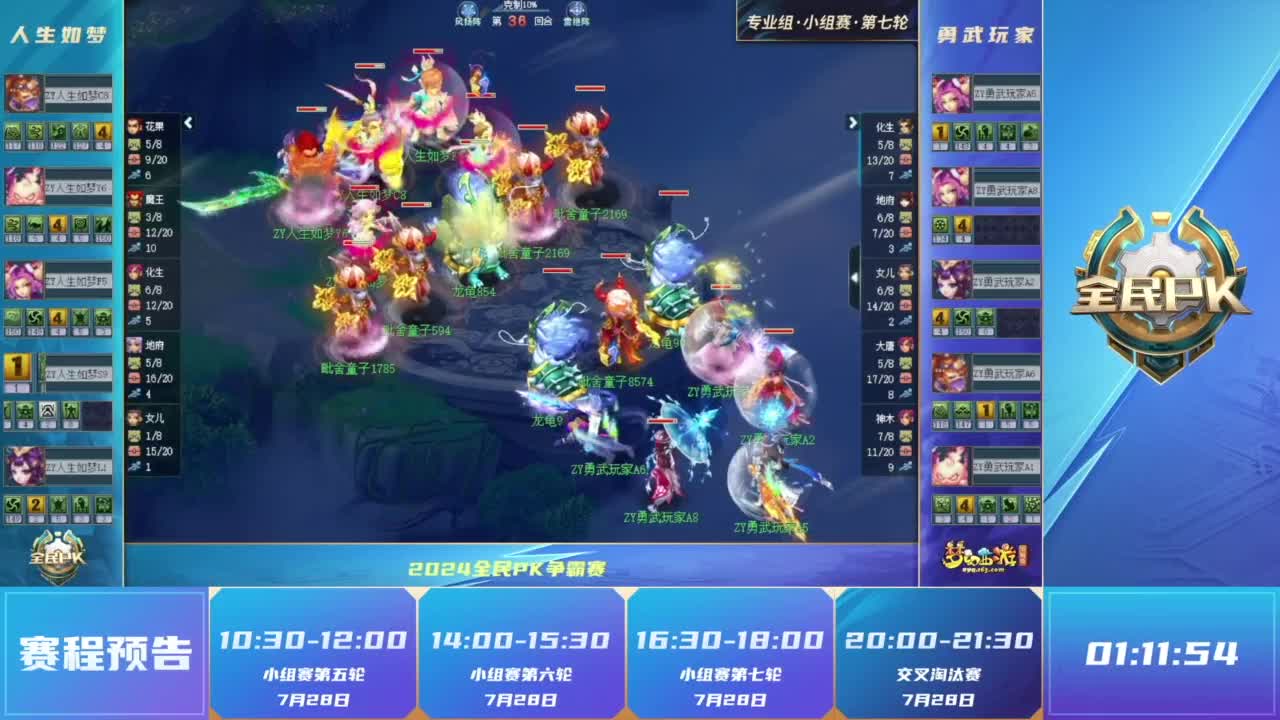 迪马尔科破 迪马尔科破